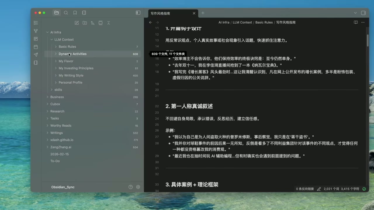 屏幕展示: Dynamic Activities动态活动文件