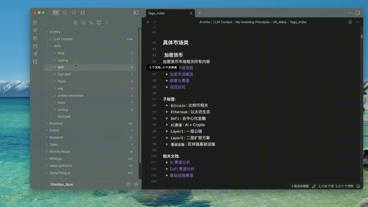 L3技能层详解幻灯片