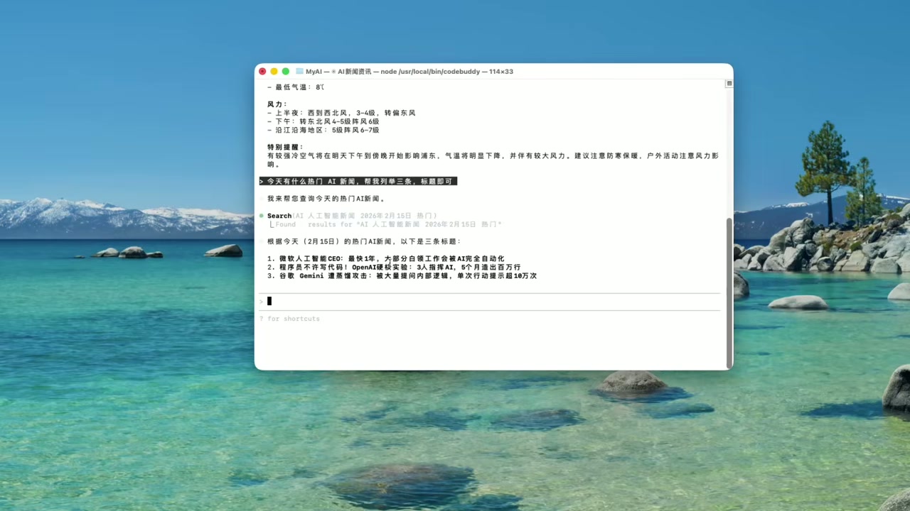屏幕演示: ORG技能实操开始